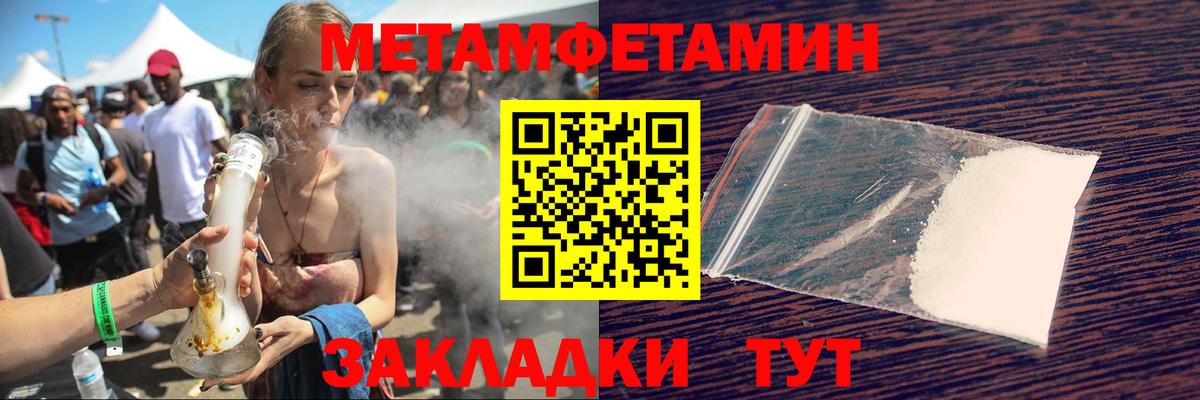 Amphetamine  Амфетамин  Лыткарино  Вход с VPN  Amphetamine Розовый 