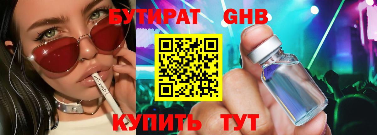 ЭКСТАЗИ  Лыткарино  Вход с VPN  А ПВП СК   ГАШ  Меф   Гашиш  Кокаин  Марихуана 