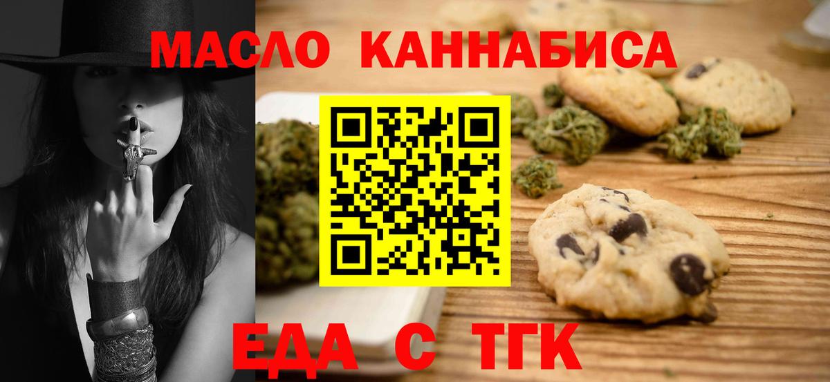 МЕФ Лыткарино