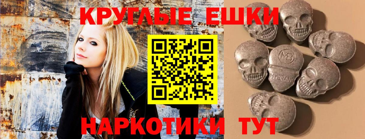 ЭКСТАЗИ Punisher Лыткарино