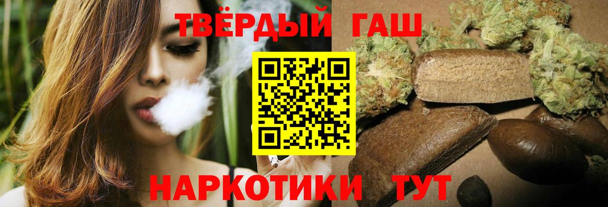 купить закладку  Вход с VPN  Лыткарино  ГАШИШ Premium 