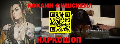 синтетический гашиш Заволжье