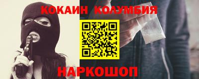 синтетический гашиш Заволжье