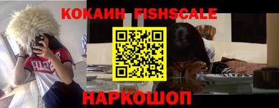 MESCALINE Жуковский