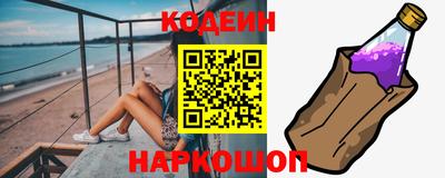 амф Заводоуковск