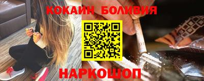 синтетический гашиш Заволжье