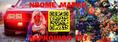 MESCALINE Жуковский