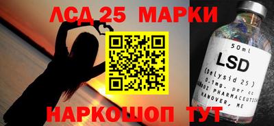 MESCALINE Жуковский