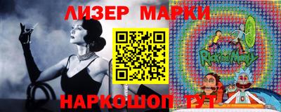 прущие грибы Ирбит