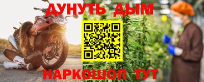 MESCALINE Жуковский