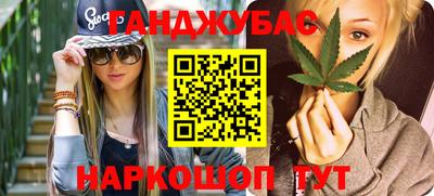 синтетический гашиш Заволжье
