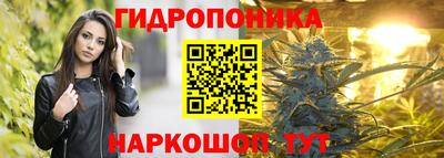 MESCALINE Жуковский