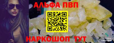 прущие грибы Ирбит