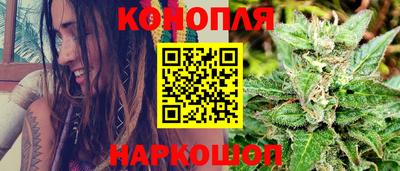 синтетический гашиш Заволжье