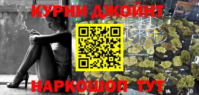 гашиш Ипатово