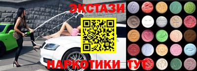 амф Заводоуковск