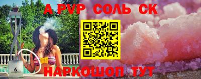 MESCALINE Жуковский