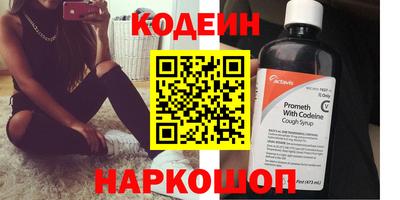 MESCALINE Жуковский