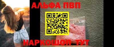 синтетический гашиш Заволжье