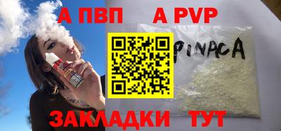 стаф Изобильный