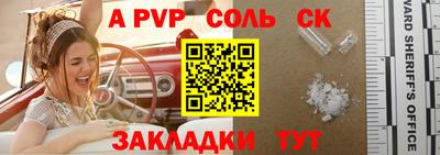 амф Заводоуковск