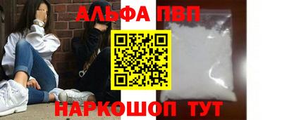 амф Заводоуковск