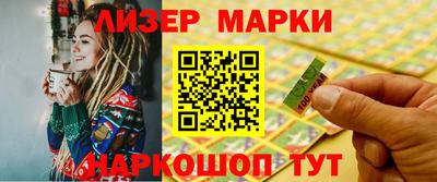 MESCALINE Жуковский