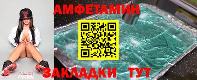 амф Заводоуковск