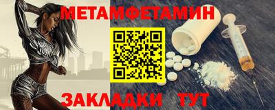 стаф Изобильный