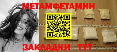 амф Заводоуковск