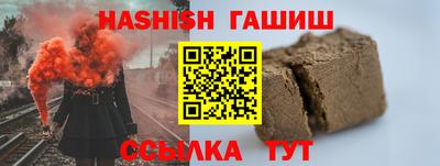 синтетический гашиш Заволжье