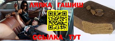 синтетический гашиш Заволжье