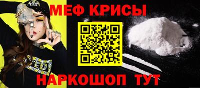 MESCALINE Жуковский