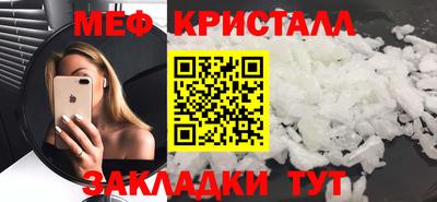 прущие грибы Ирбит