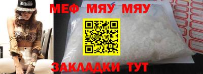 прущие грибы Ирбит