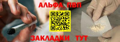 прущие грибы Ирбит