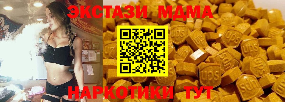 Лыткарино  MDMA VHQ  Вход с VPN 