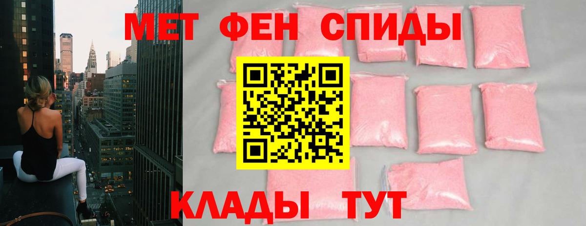МЕТАМФЕТАМИН мет  МЕТАМФЕТАМИН мет  Лыткарино  Вход с VPN 