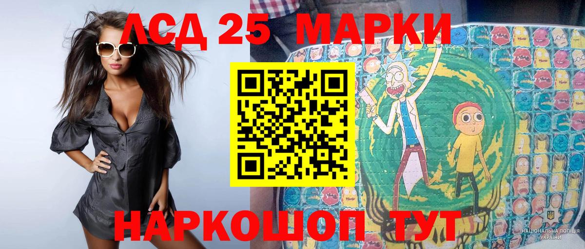 Марки NBOMe 1500мкг  Марки NBOMe 1500мкг  Наркотические марки  Лыткарино  Вход с VPN 