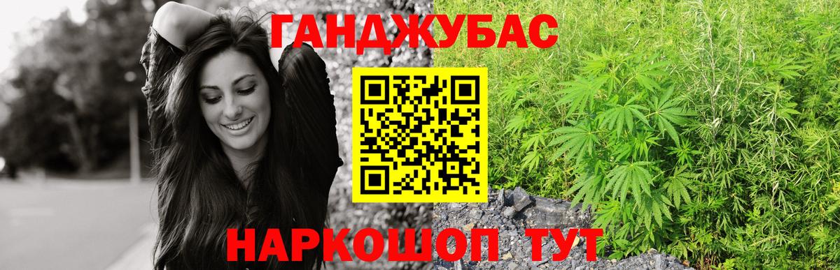 Бошки Шишки THC 21%  Шишки марихуана индика  Канабис LSD WEED  Вход с VPN  Лыткарино  Марихуана семена 